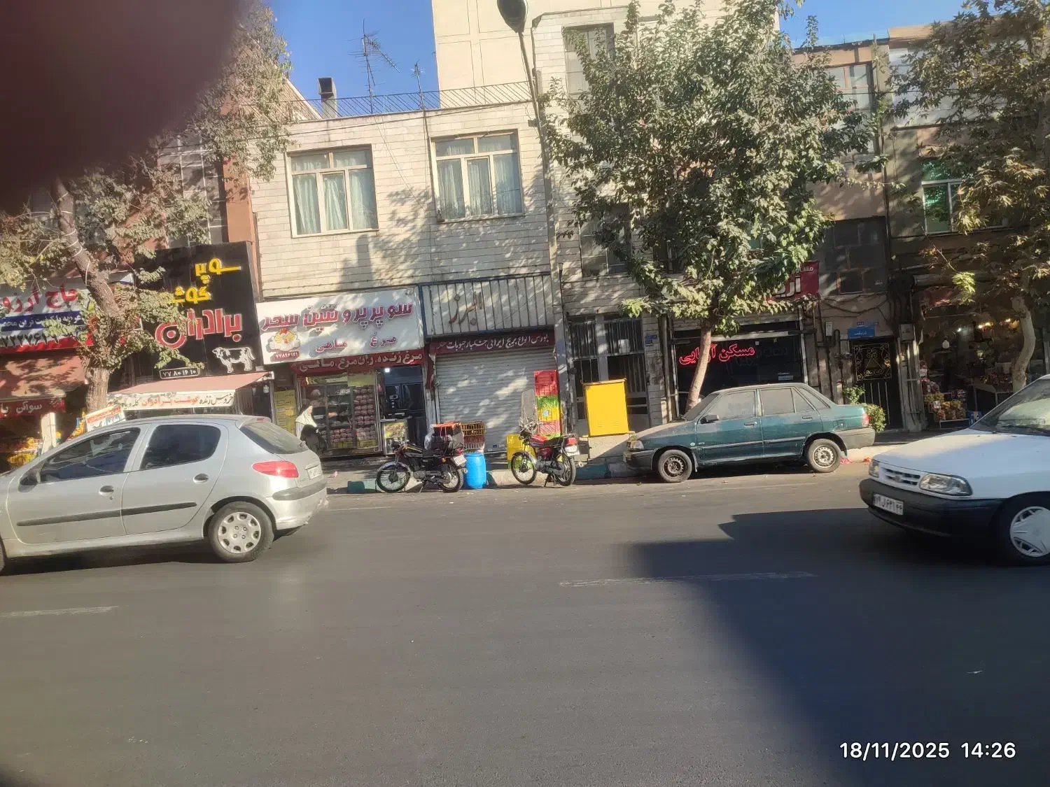 کارگر  نظافت منزل با جای خواب|خدمات نظافت|تهران, دردشت|دیوار