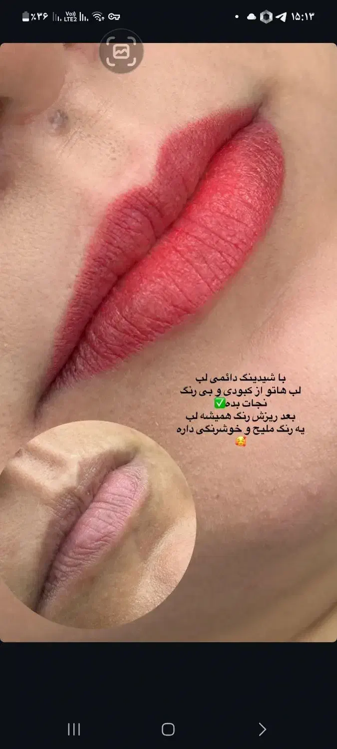 نیازمند مدل برای ابرو و لب|خدمات آرایشگری و زیبایی|تربتحیدریه, مظفریه|دیوار