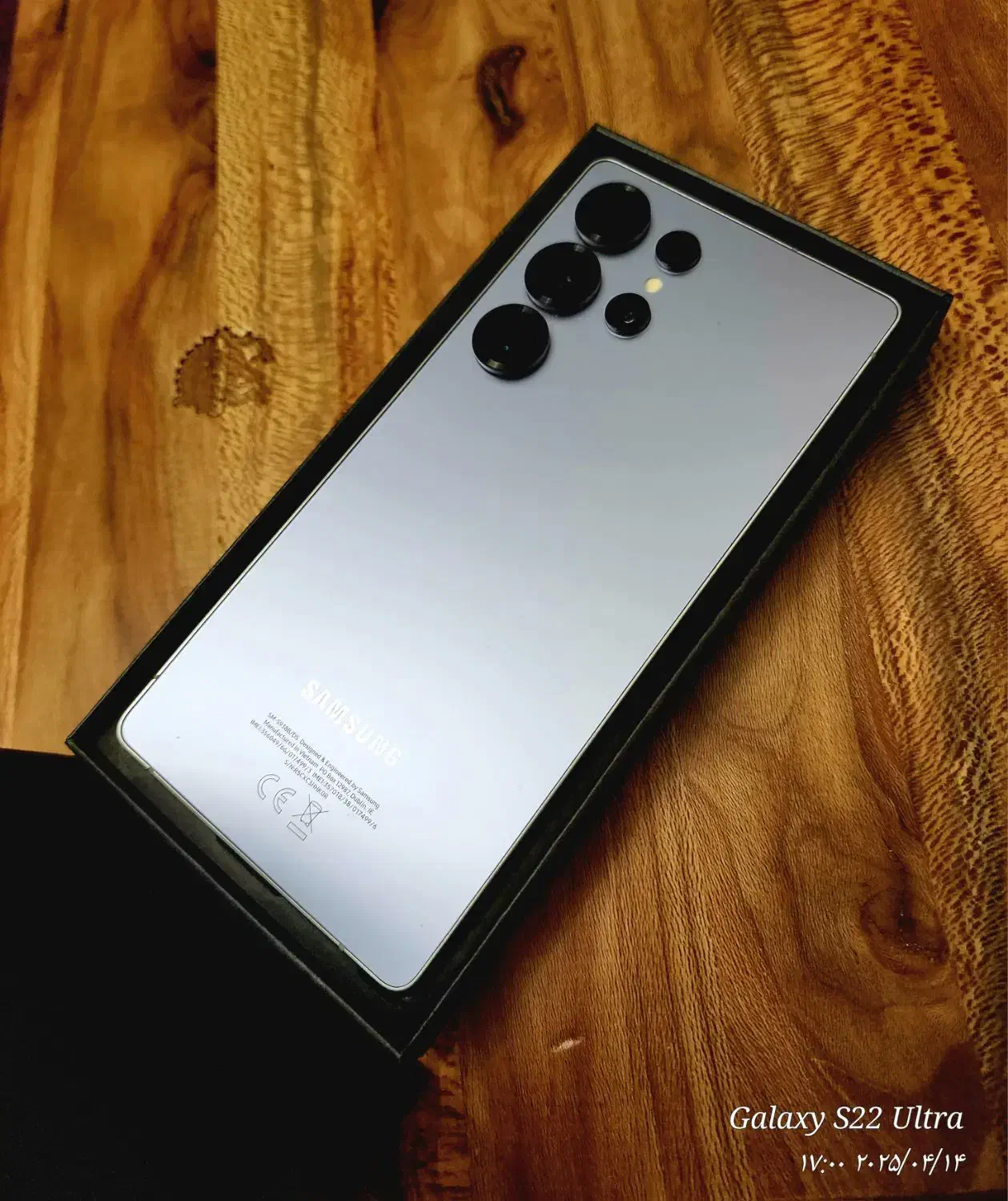 سیلوربلوS25 Ultra512 آکبندگارانتی شرکتی/بیمه/زیرفی|موبایل|تهران, فاطمی|دیوار