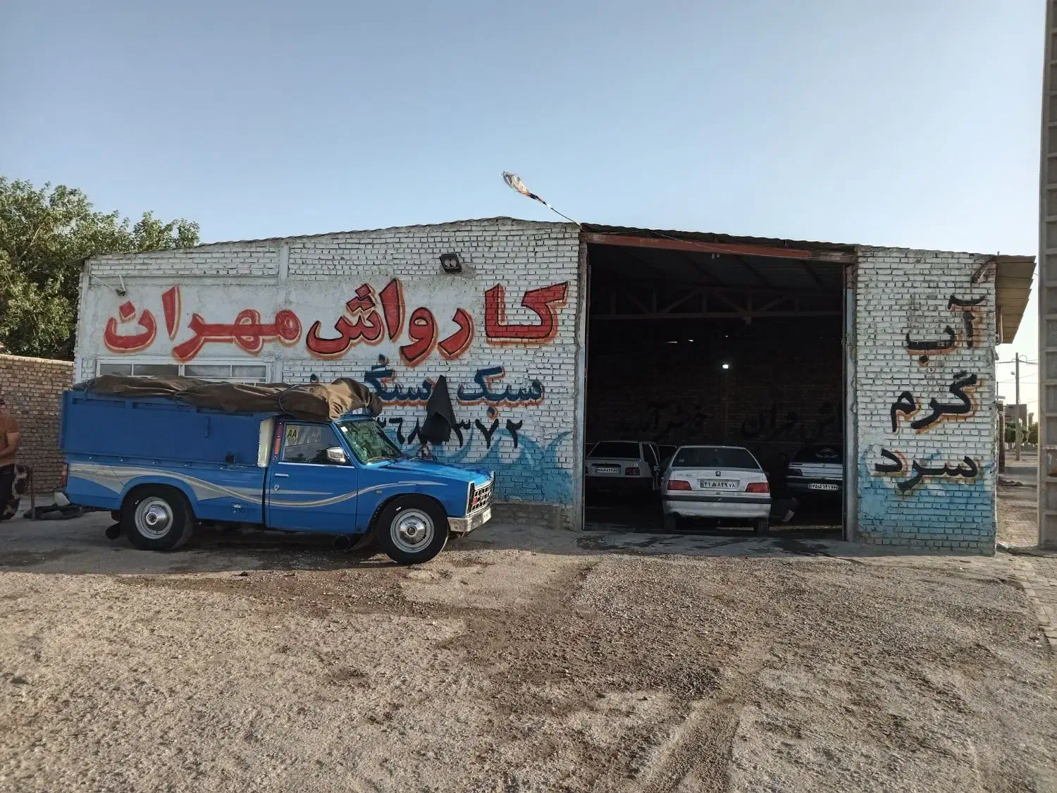 به یک شاگرد کارواش نیازمندیم|استخدام خدمات فروشگاه و رستوران|تربت جام, جامی|دیوار