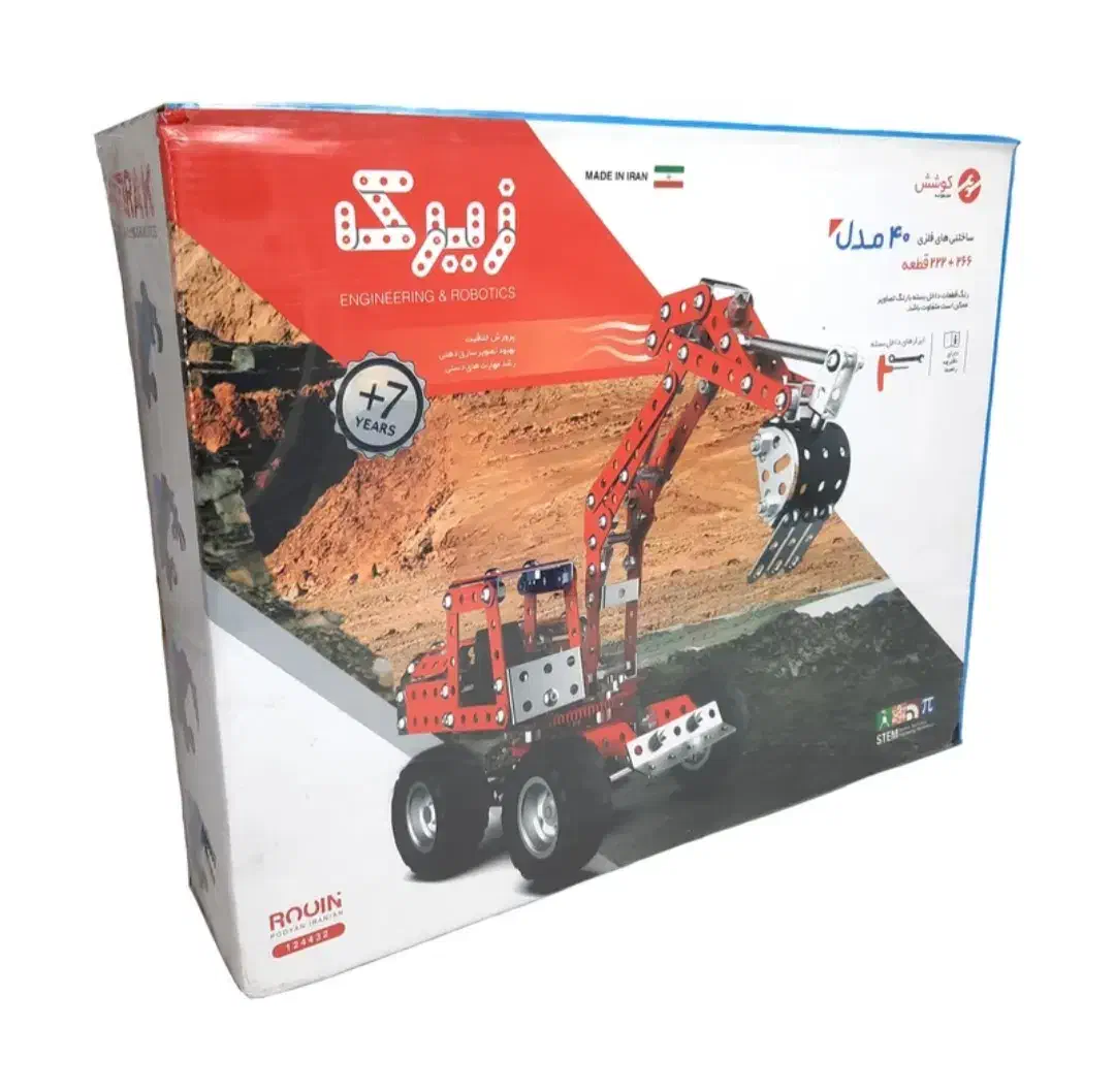 اسباب بازی زیرک 40 مدل|اسباببازی بچه|فولادشهر, B1|دیوار