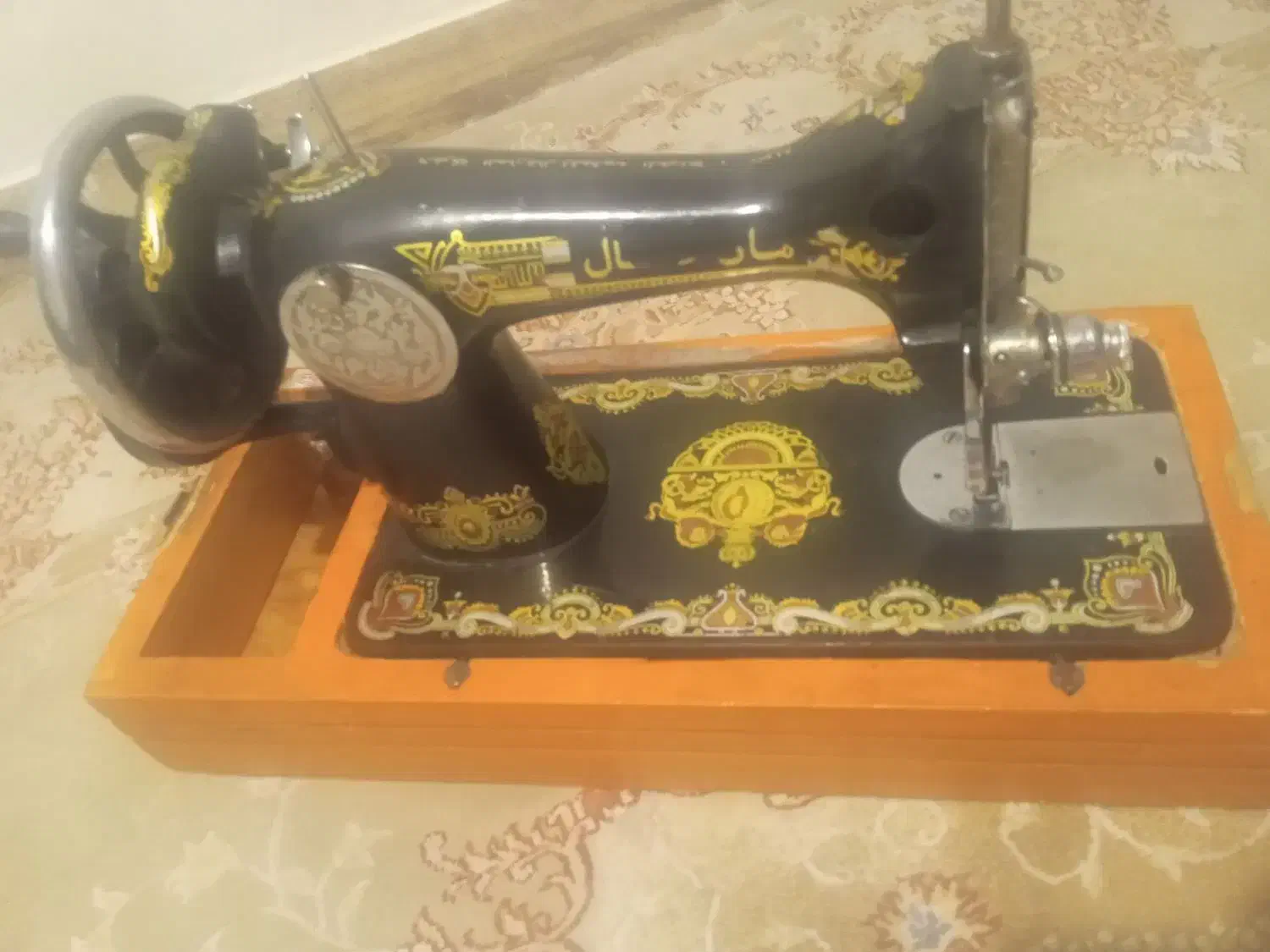 چرخ خیاطی مارشال.|چرخ خیاطی و ریسندگی|تهران, افسریه شمالی|دیوار