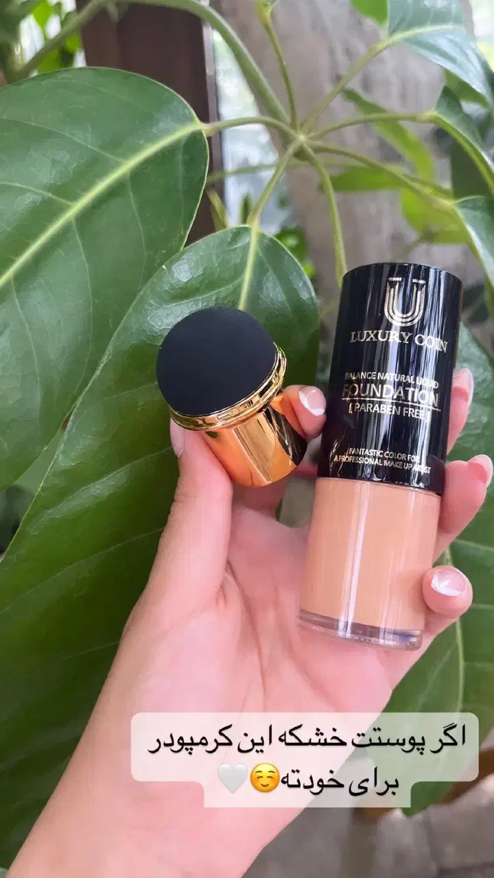 محصولات آرایشی|آرایشی، بهداشتی، درمانی|اشتهارد, |دیوار