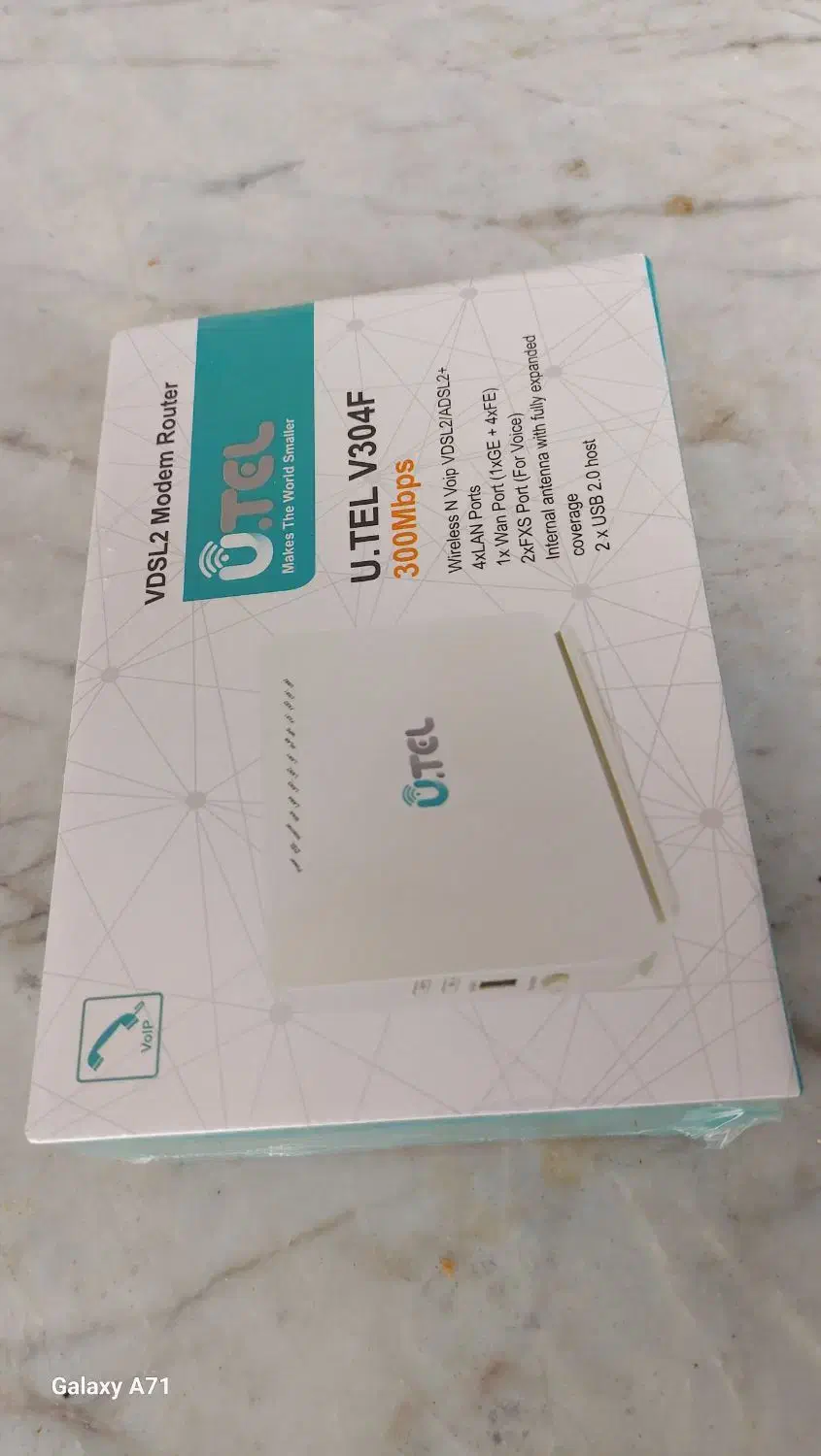 مودم پر سرعت vdsl یوتل|مودم و تجهیزات شبکه|کرمان, |دیوار