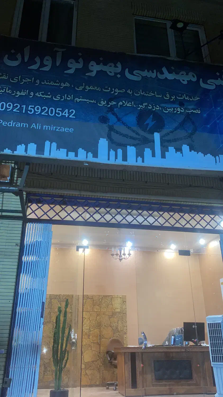 استخدام برقکار|استخدام صنعتی، فنی، مهندسی|کرمان, |دیوار