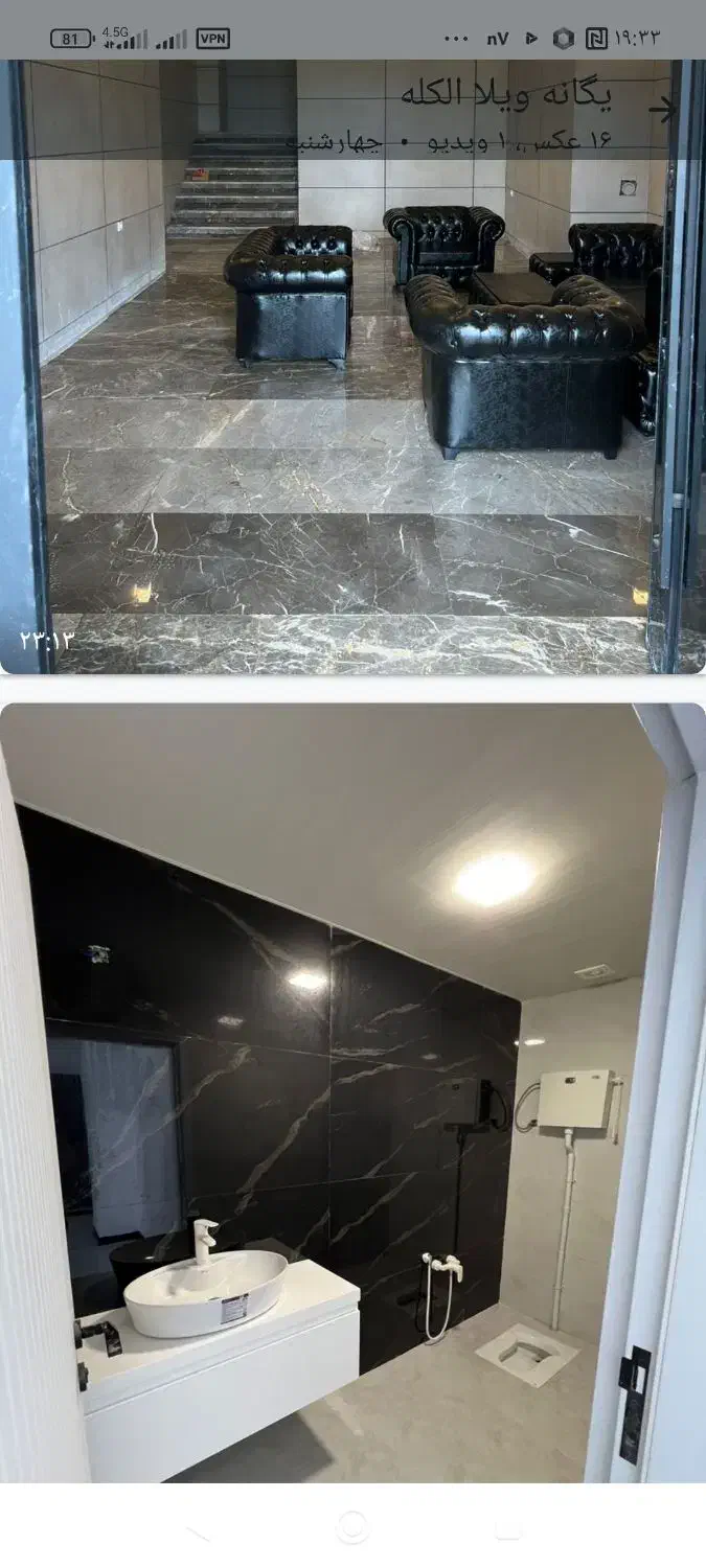 آپارتمان ویو دریا و جنگل 165متری پلاک اول جنگل|فروش آپارتمان|نشتارود, |دیوار