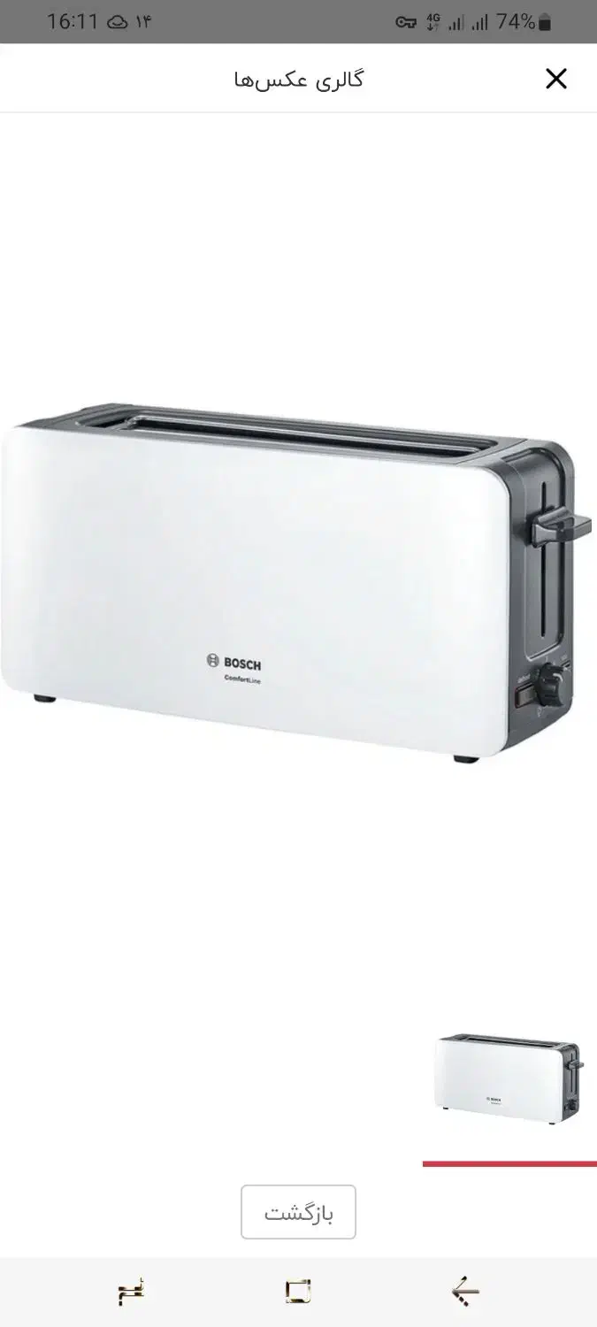 تستر برند بوش مدل tat6a001|اجاق گاز و لوازم برقی پخت‌وپز|اردبیل, |دیوار