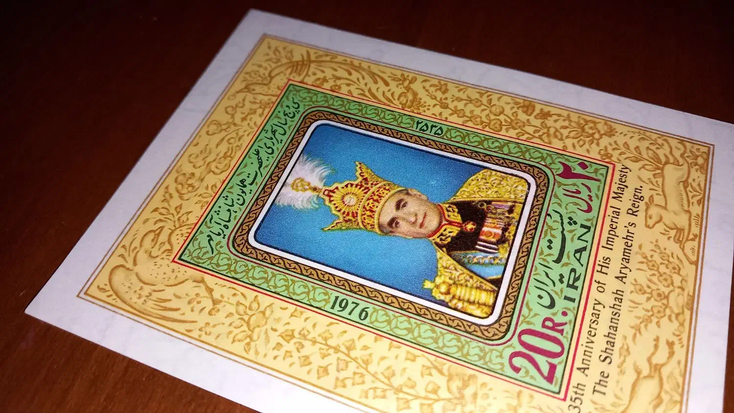 شیت تمبر 35 سال سلطنت محمد رضا شاه|کلکسیون سکه، تمبر، اسکناس|اراک, |دیوار