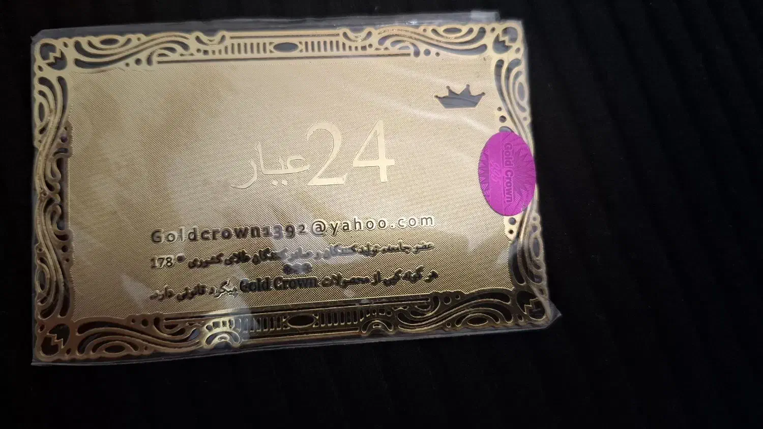 گوشواره سکه کادو روز زن سرمایه گزاری نیم ست|جواهرات|مشهد, آزادشهر|دیوار