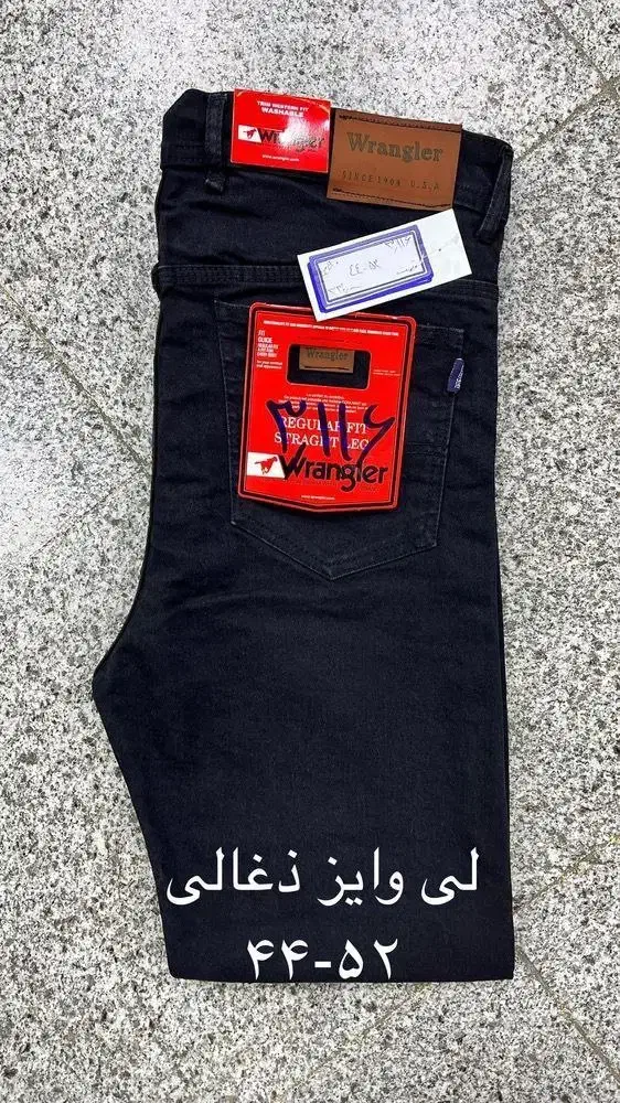 لباس های مردانه با کیفیت|لباس|خرمآباد, |دیوار