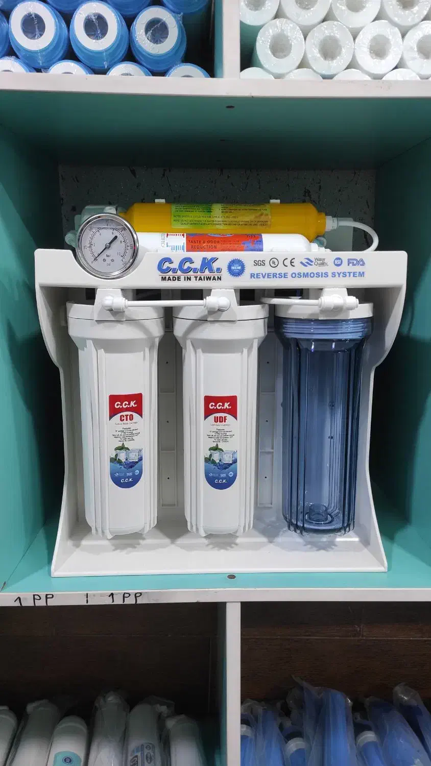 تصفیه آب چشمه|آب‌سردکن و تصفیه آب|ساری, |دیوار