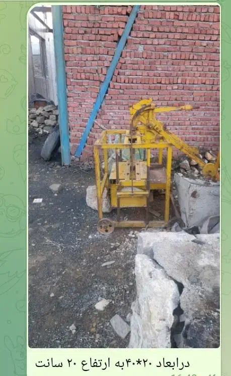 فروش ۲عدد دستگاه بلوک زنی،۱عدد بالابر،۱عدد خراط|مصالح و تجهیزات ساختمان|سروآباد, |دیوار