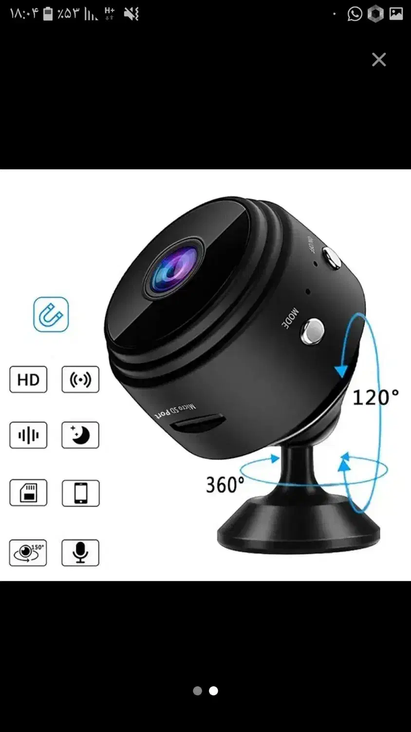 مینی دوربین وایرلس|دوربین مداربسته|شال, |دیوار