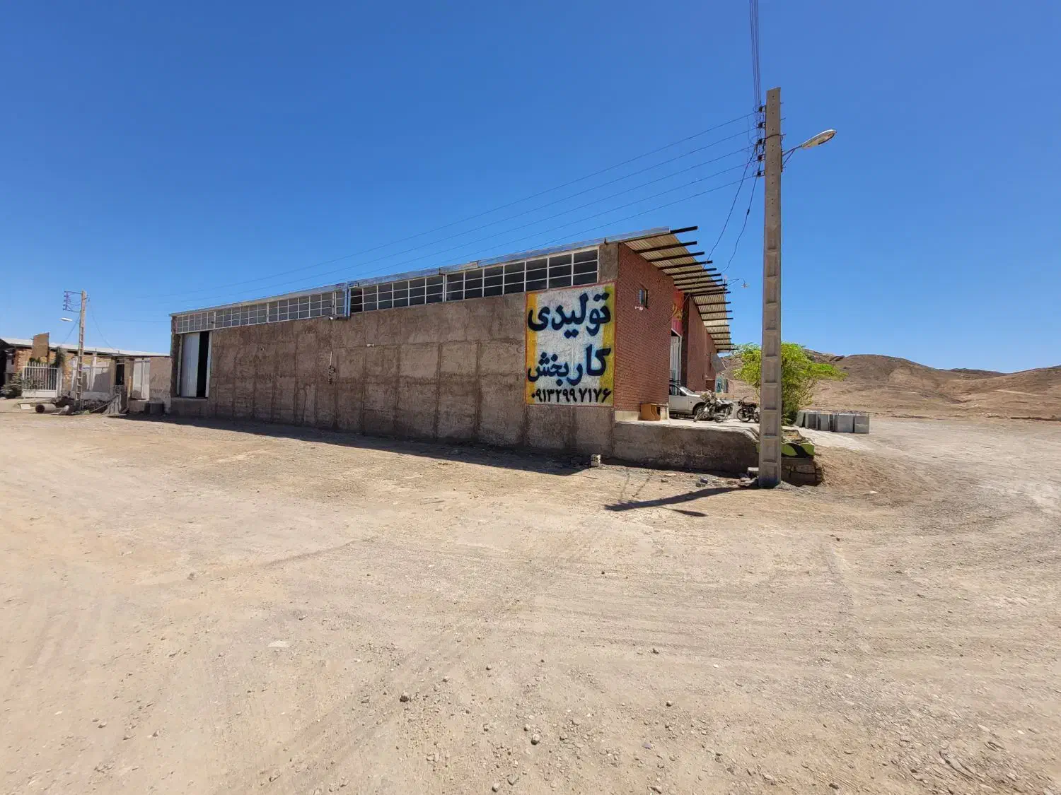 سوله ۵۰۰متر در راور|فروش دفتر صنعتی، کشاورزی، تجاری|راور, |دیوار