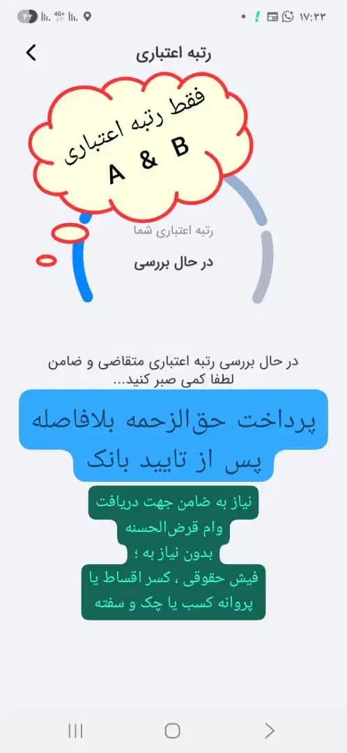 نیاز به ضامن|فعالیت داوطلبانه|شاهین‌شهر, فردوسی|دیوار