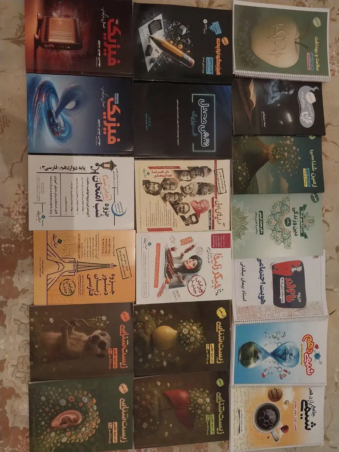 کتاب و جزوه تاملند نو بدلیل تعغیر دوره به می فروشم|کتاب و مجله آموزشی|بردسیر, |دیوار