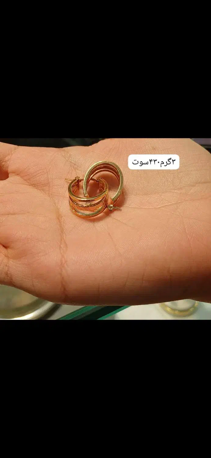 دست دوم|جواهرات|باغ ملک, |دیوار