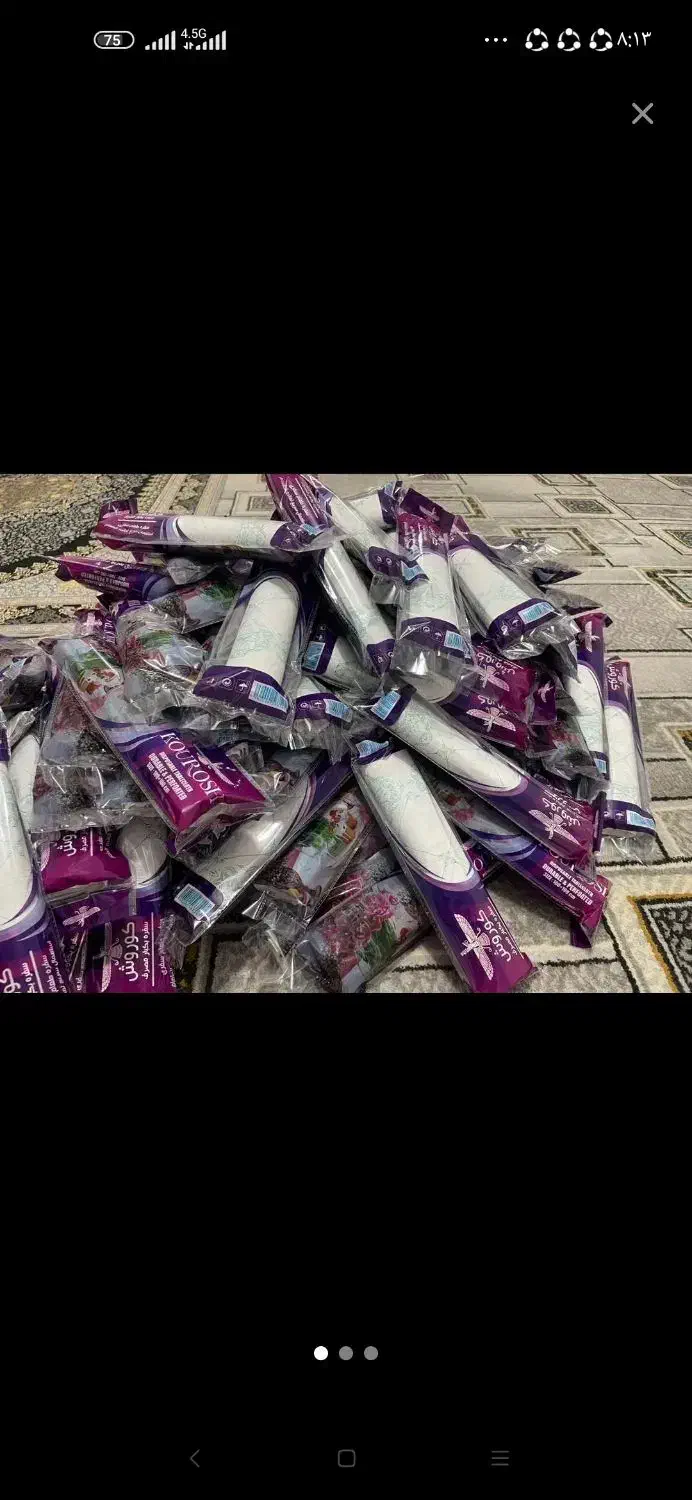 فروش عمده دستمال کاغذی و سفره یکبار مصرف|مواد شوینده و دستمال کاغذی|بومهن, |دیوار