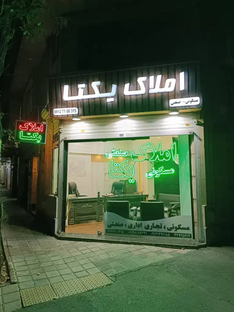 رهن اجاره واحد ۷۸متری چیتگرشمالی|اجارهٔ آپارتمان|تهران, چیتگر شمالی|دیوار