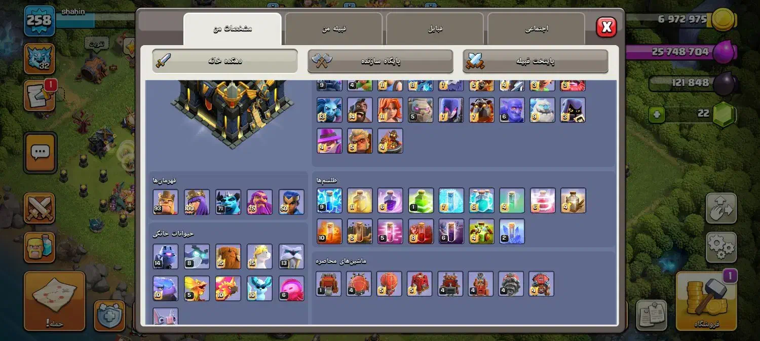 اکانت کلش تان۱۷|کنسول، بازی ویدئویی و آنلاین|کرمانشاه, |دیوار