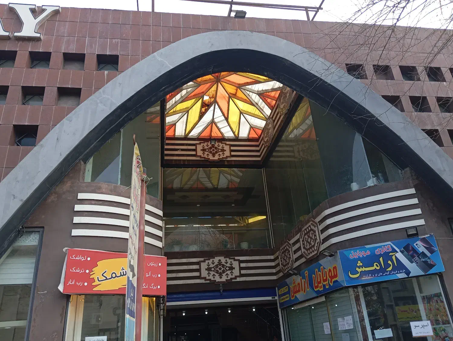 فروش مغازه در پاساژ|فروش مغازه و غرفه|گنبد کاووس, |دیوار