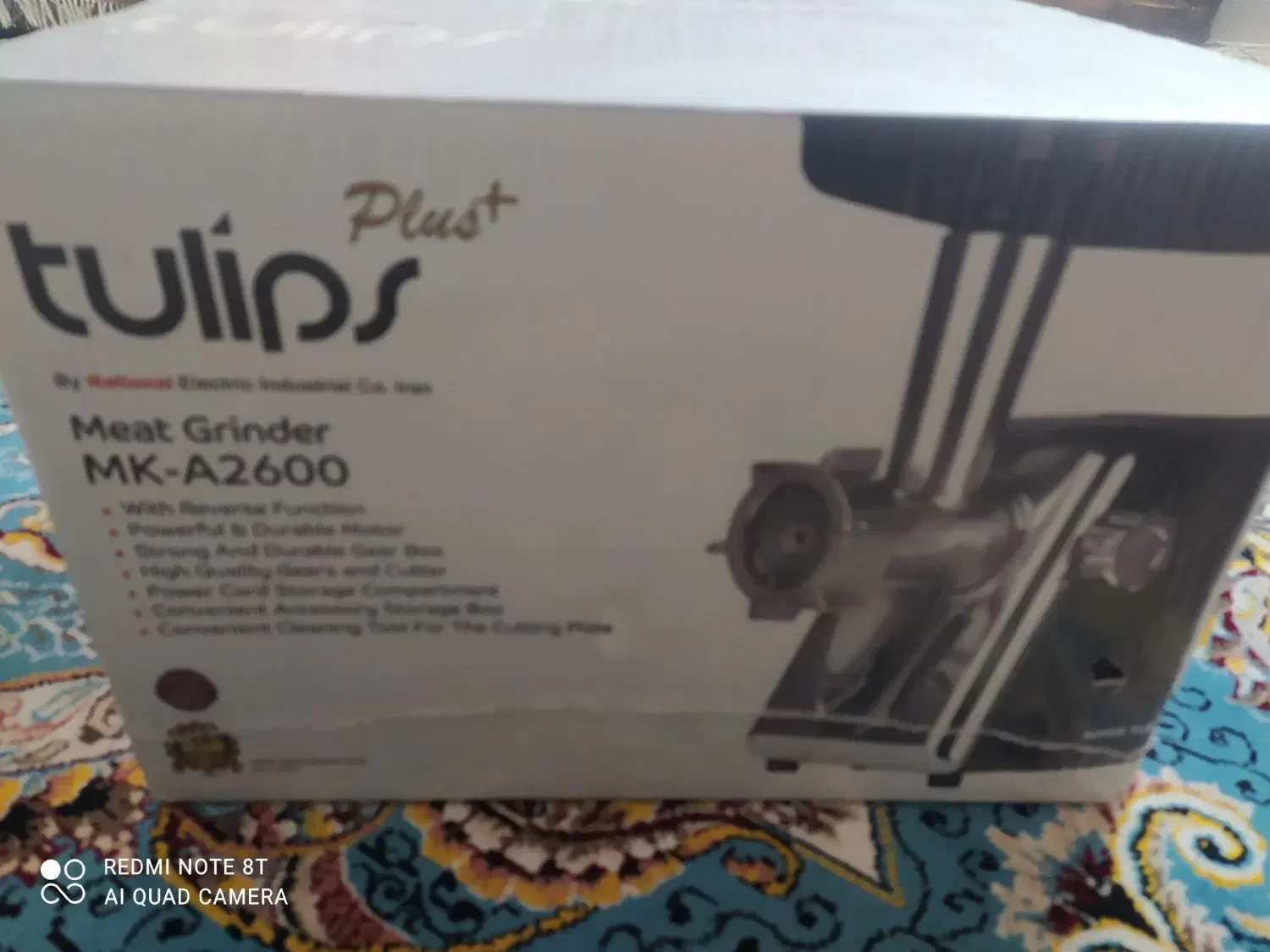 گوشت چرخ کن|خردکن، آسیاب، غذاساز|اقلید, |دیوار