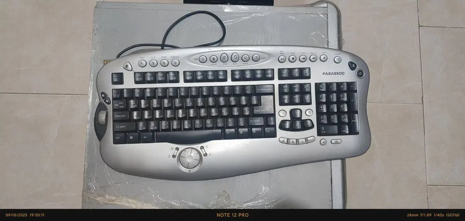 کامپیوتر|رایانه رومیزی|قدس, شهر‌قدس|دیوار