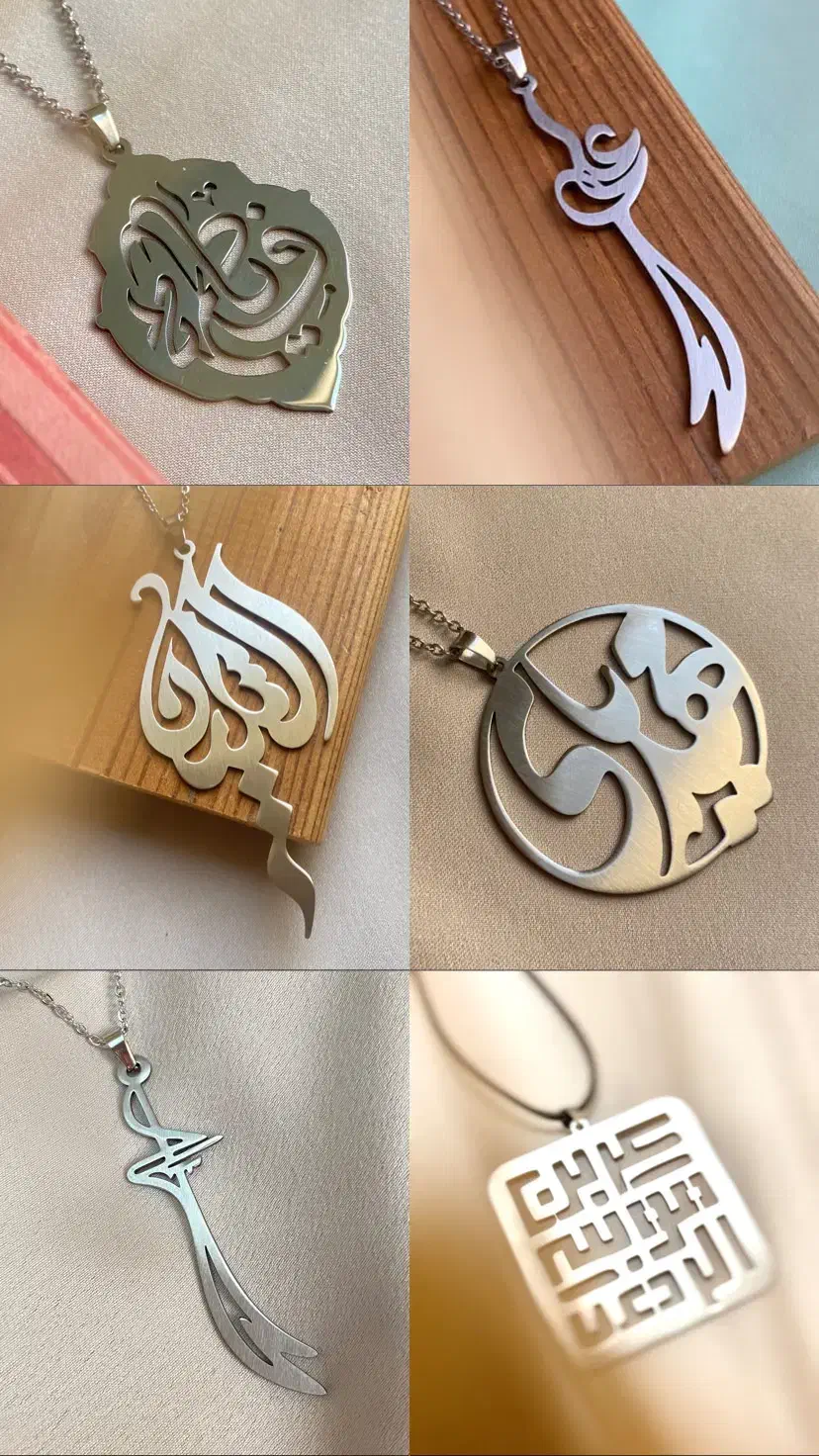 لیزر انواع پلاک های مذهبی زیر قیمت|بدلیجات|تهران, بازار|دیوار