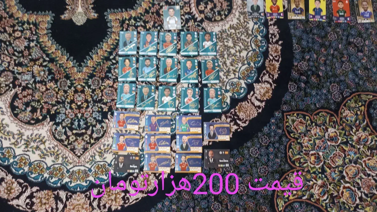 کارت کیمدی نو از ستاره های فوتبال قیمت ۶۰۰ تومان|اسباببازی|یاسوج, |دیوار