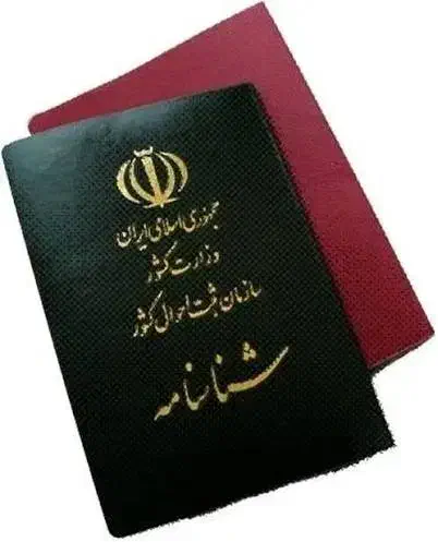 گم شده|اشیا|بندرعباس, |دیوار