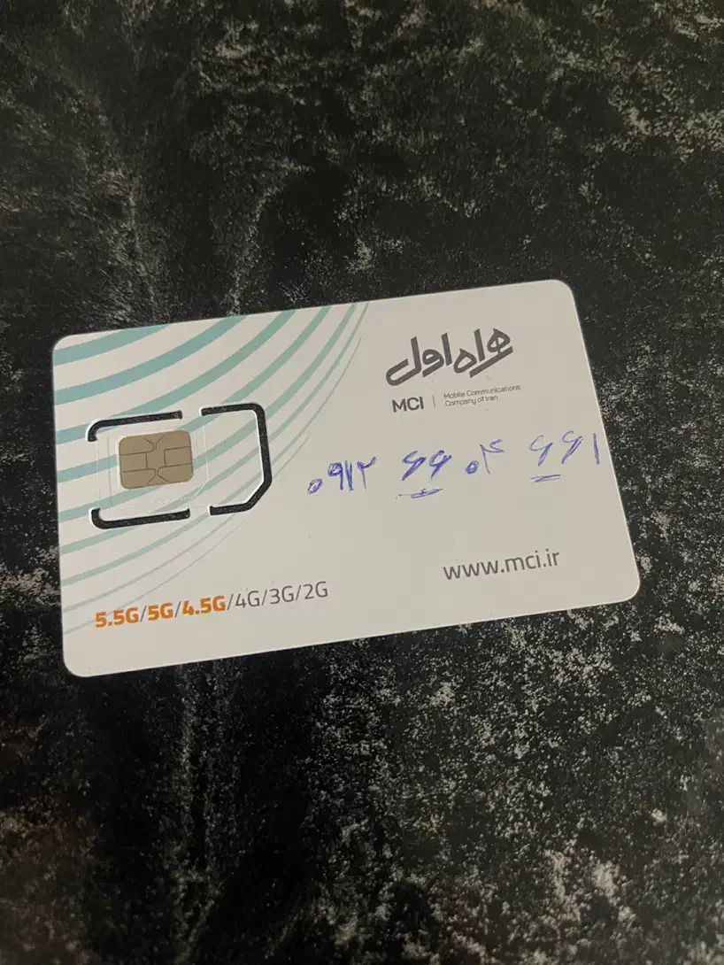 خط 0912 همراه اول|سیم‌کارت|کرج, عظیمیه|دیوار