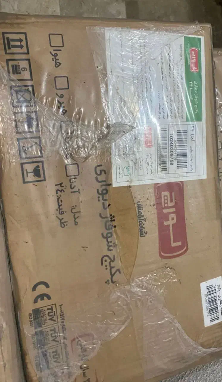 پکیج لورج ادانا ۲۴ هزار زیر قیمت بازار|آبگرمکن، پکیج، شوفاژ|لاهیجان, آهندان|دیوار