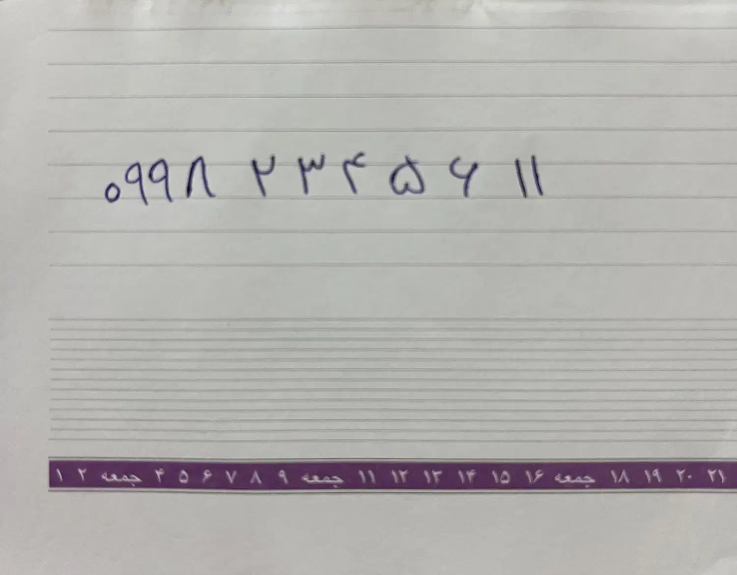 سیم کارت شاتل|سیمکارت|تهران, شهرک استقلال|دیوار