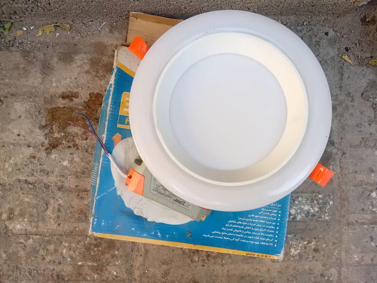 چراغ سنسوندار|لامپ و چراغ|نیشابور, فردوس شمالی|دیوار