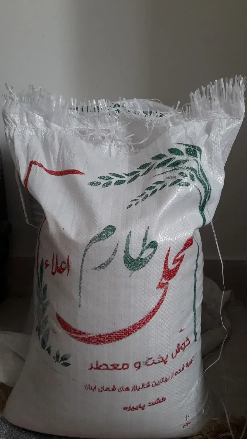 برنج طارم محلی اعلا|خوردنی و آشامیدنی|کرج, شهرک فهمیده|دیوار