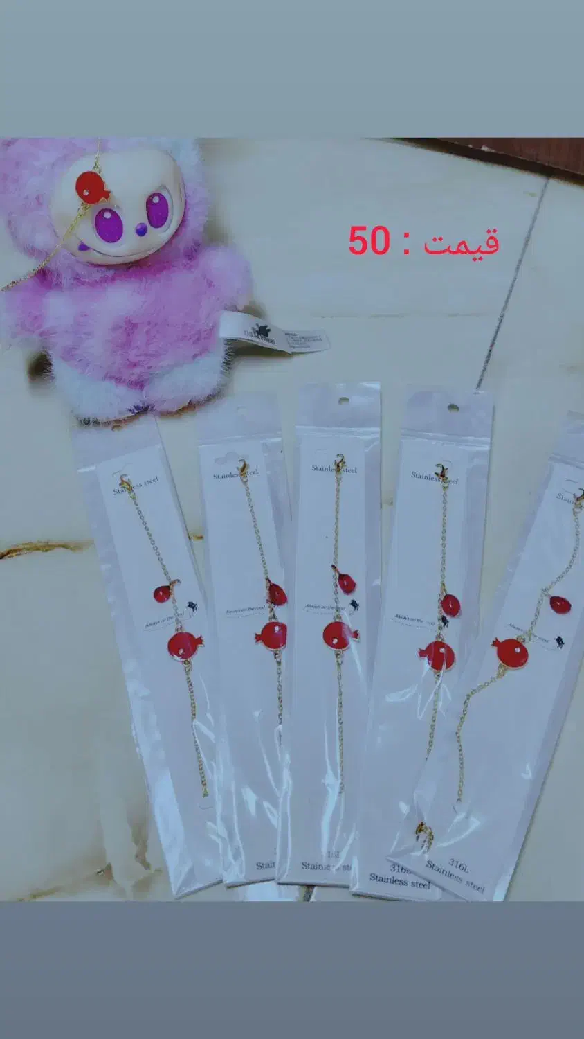 بدلبجات شب یلدا|بدلیجات|قرچک, زیبا شهر|دیوار