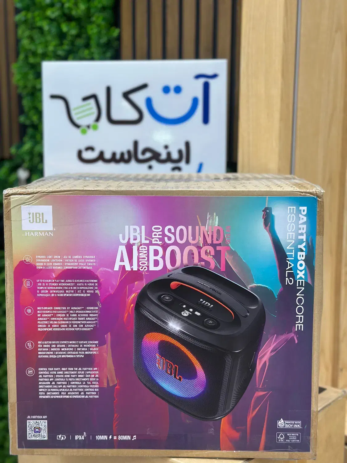 اسپیکر پارتی باکس (JBL )encore essential|سیستم صوتی خانگی|شهریار, شهریار|دیوار