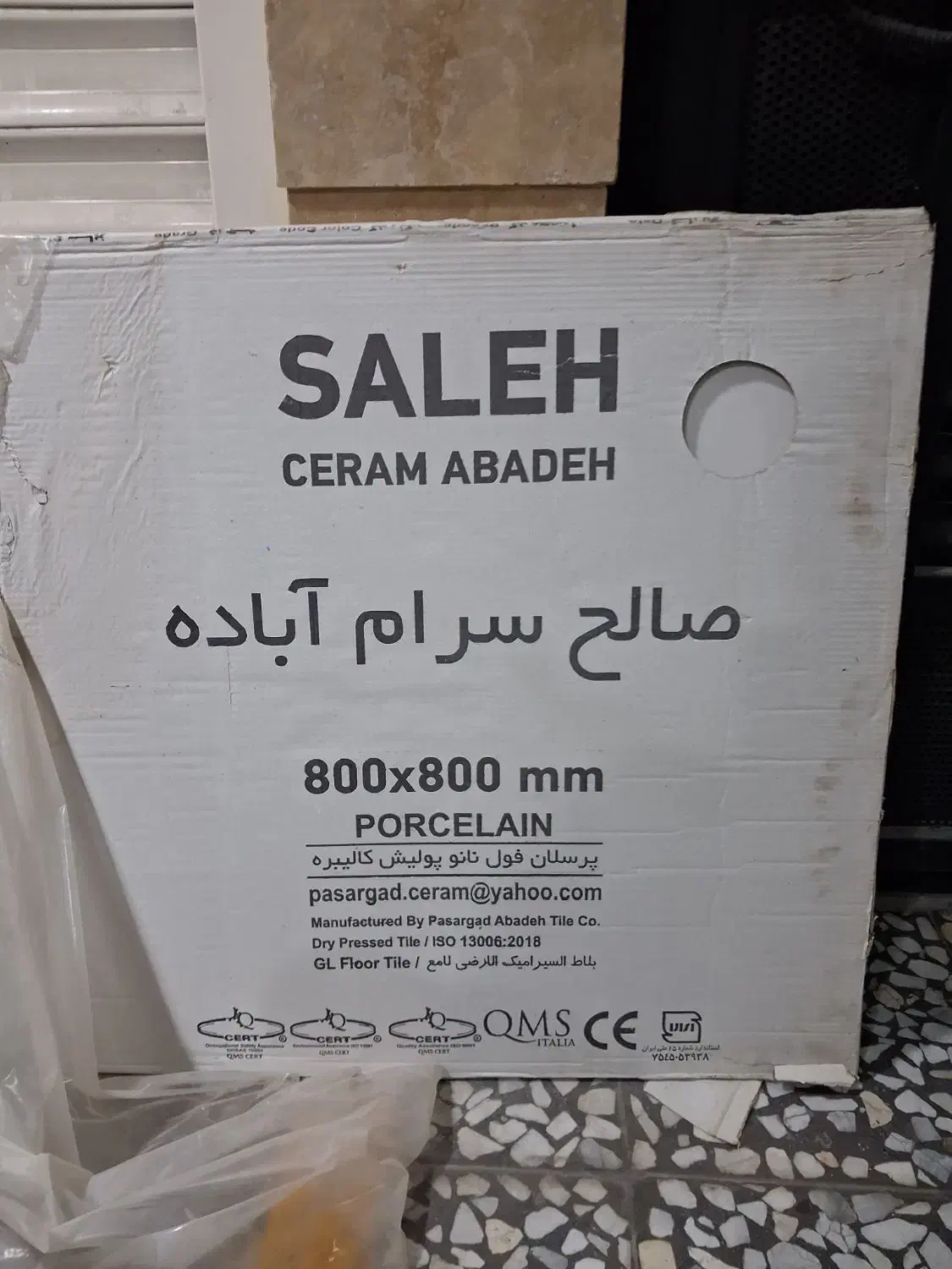 سرامیک سفید و طوسی زیر قیمت بازار|مصالح و تجهیزات ساختمان|شیراز, فضل‌آباد|دیوار