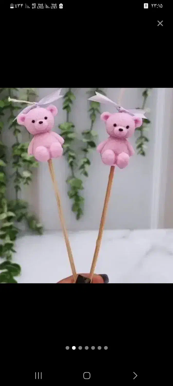 جشن اسم|صنایع دستی و سایر لوازم تزئینی|آوج, |دیوار