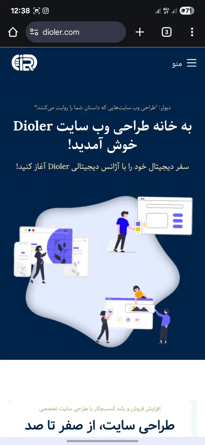 طراحی سایت حرفه‌ای وردپرس،سئو،پشتیبانی،قیمت مناسب|خدمات رایانه‌ای و موبایل|ارومیه, |دیوار