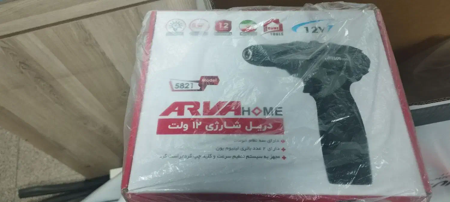 دریل شارژی|ابزارآلات|تهران, نیلوفر|دیوار