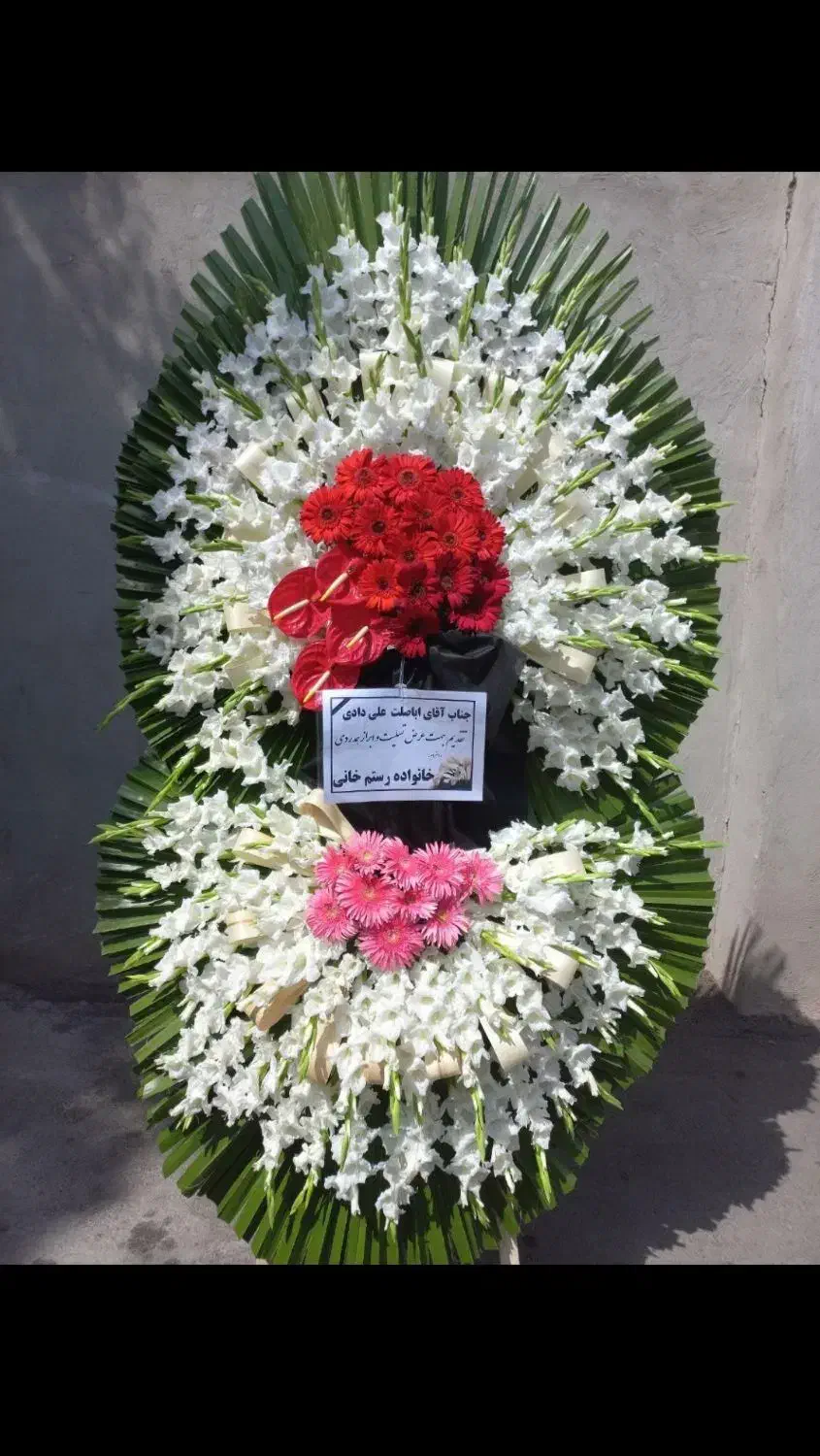 پخش تاج های تبریک تسلیت افتتاحیه ارسال رایگان|گل و گیاه طبیعی|ری, بازار گل خاوران|دیوار