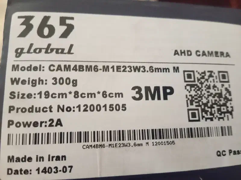 دوربین مداربسته ccTv|دوربین مداربسته|کرمان, |دیوار