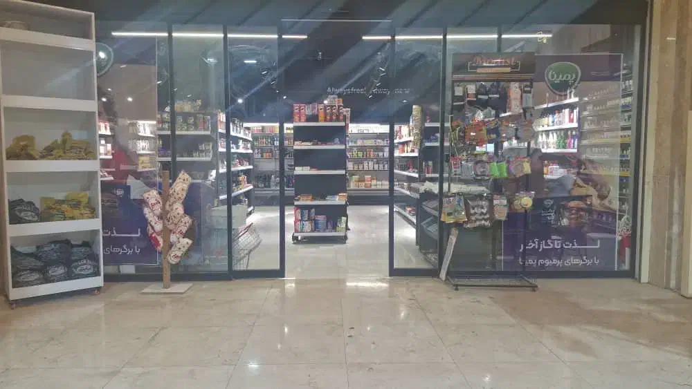 انتقال هایپر مارکت بهترین لوکیشن|اجارهٔ مغازه و غرفه|شیراز, ستارخان|دیوار