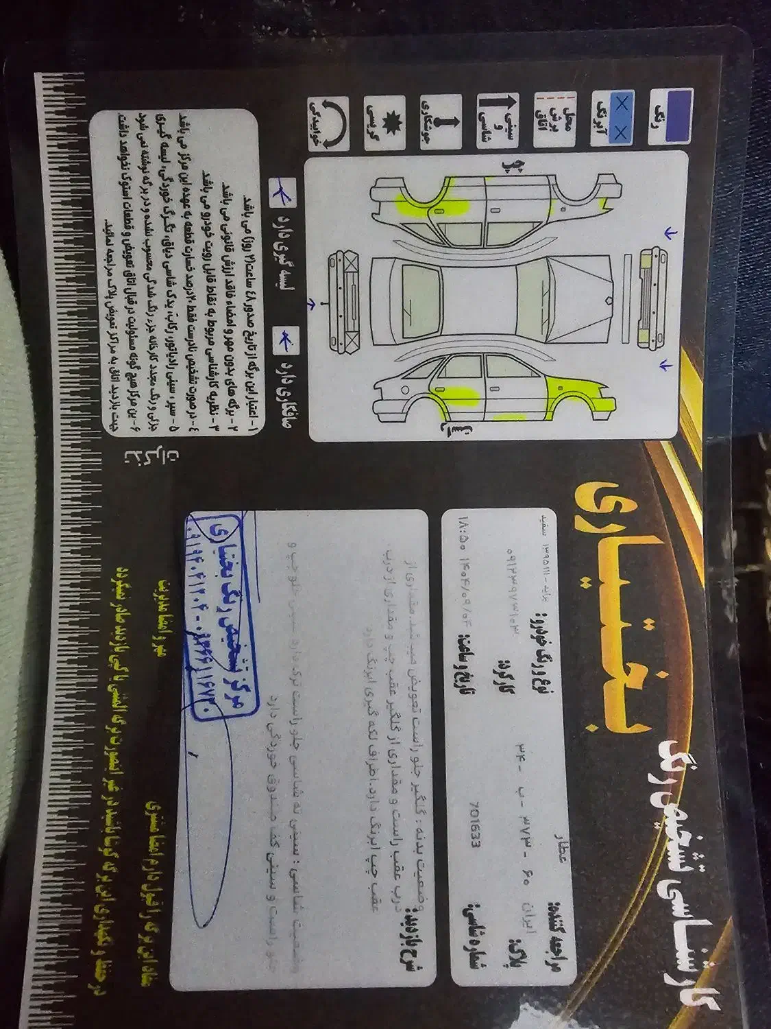 پراید 11 se|خودرو سواری و وانت|تهران, وحیدیه|دیوار