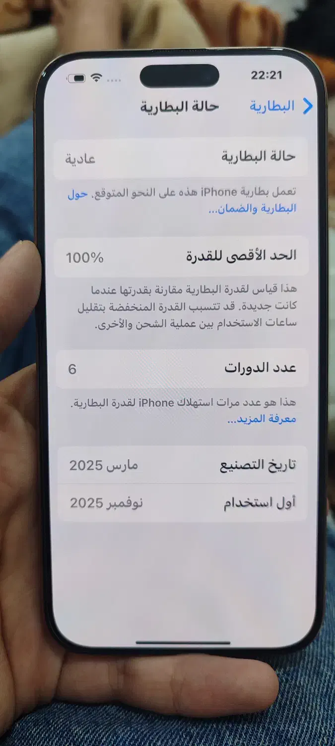 الخفاجیه|موبایل|سوسنگرد, |دیوار