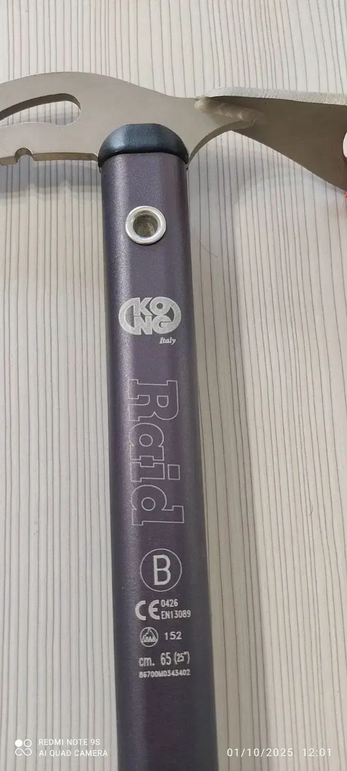 کلنگ کوهنوردی kong classic ایتالیا سایز 65 سانت|کوهنوردی و کمپینگ|گرگان, |دیوار