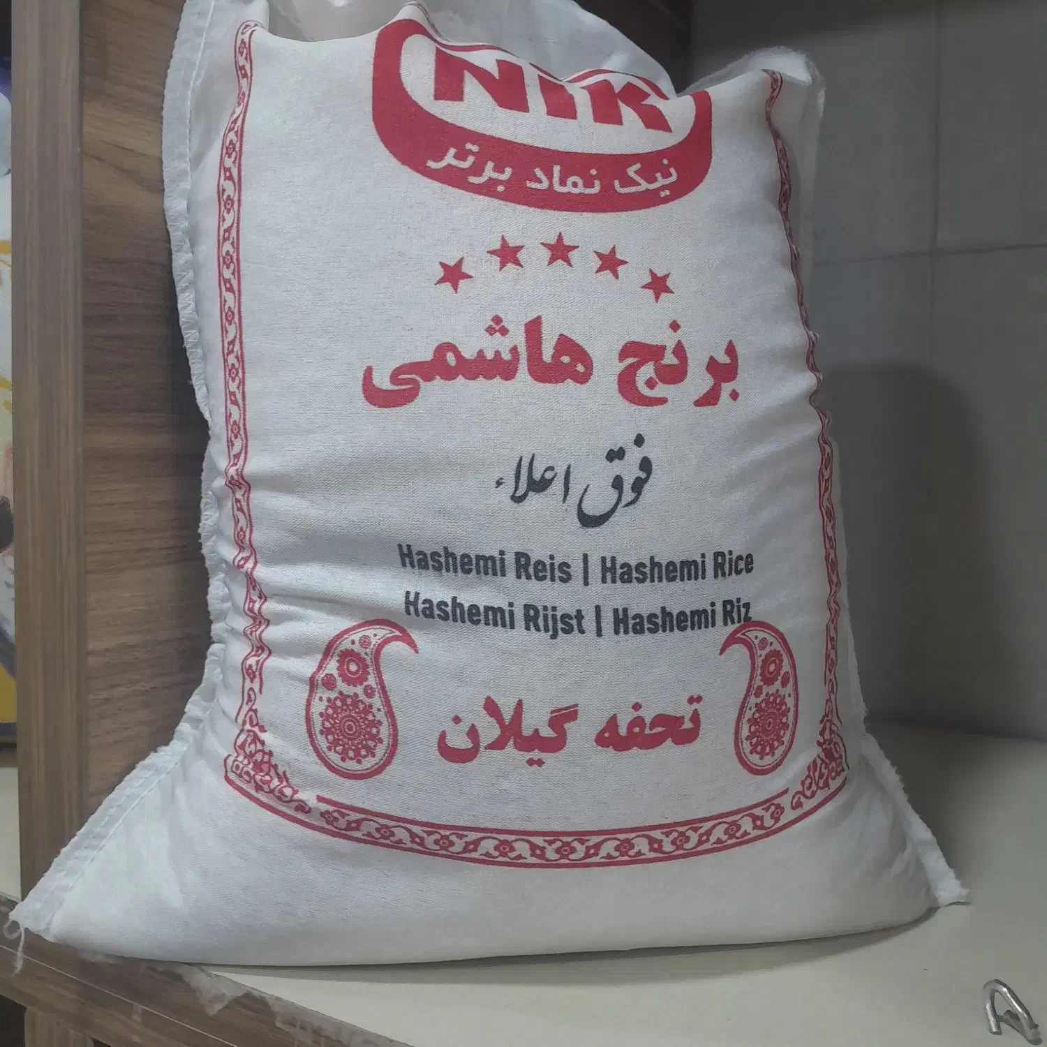 پخش انواع برنج عمده وجزعی|خوردنی و آشامیدنی|قرچک, زیبا شهر|دیوار