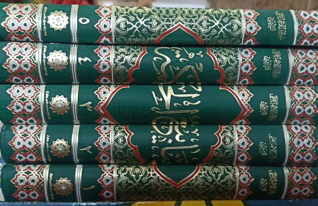 ینابیع الحکمه|کتاب و مجله مذهبی|قم, باغ پنبه|دیوار