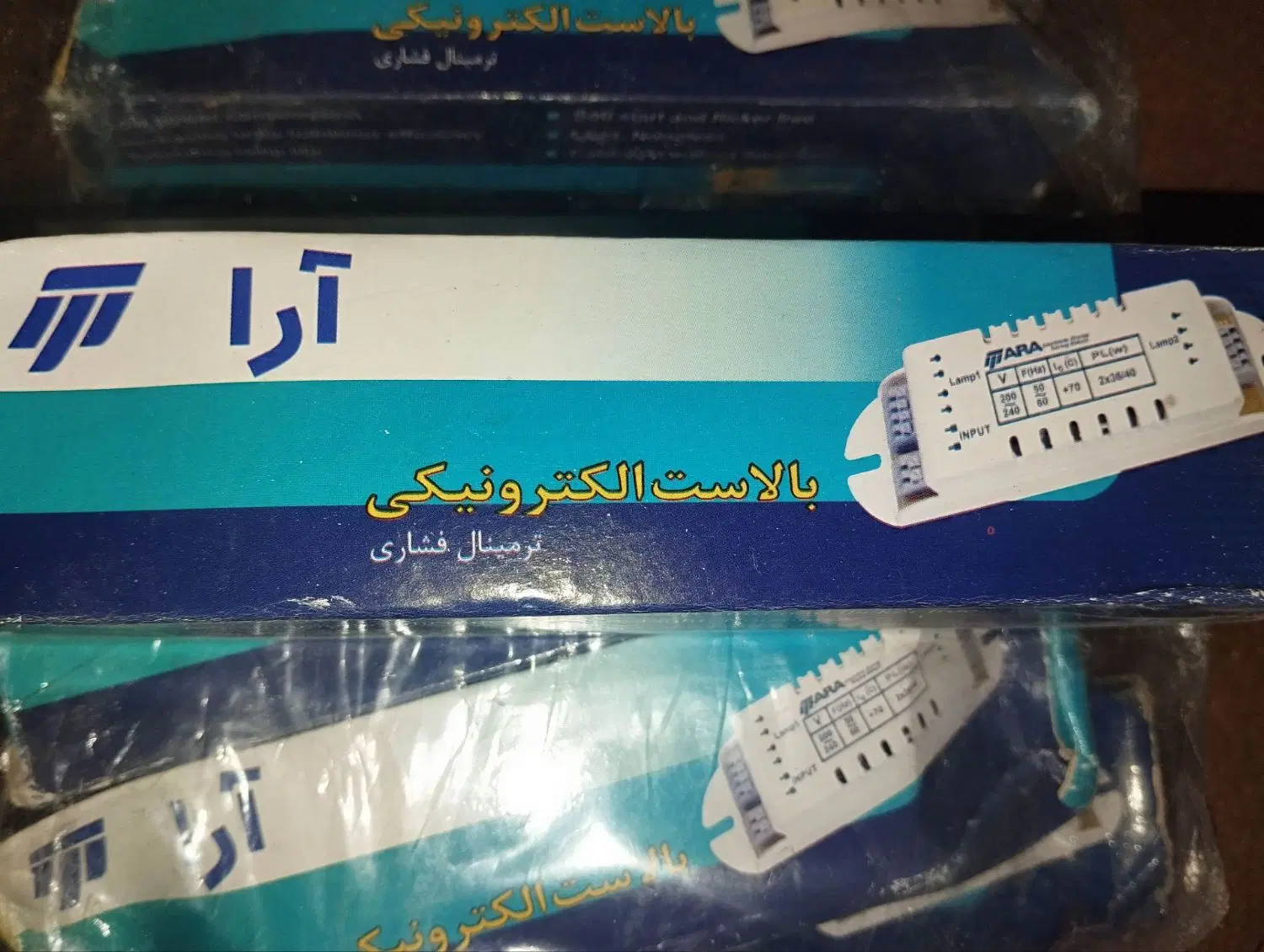 بالاست الکترونیکی آرا(fpl)|ابزارآلات|تهران, سجاد|دیوار